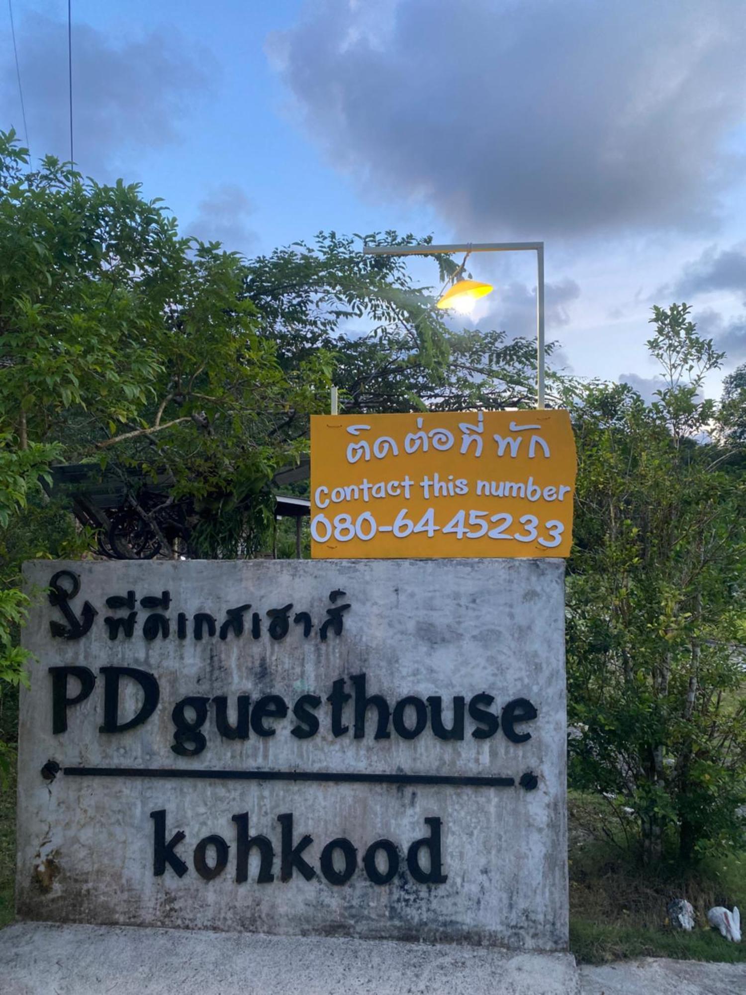 Pd Guesthouse Ko Kut Ngoại thất bức ảnh